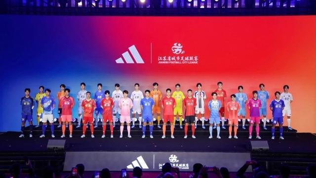 九游娱乐-苏超新赛季球衣暗藏非遗密码，你家乡的纹样看懂了吗
